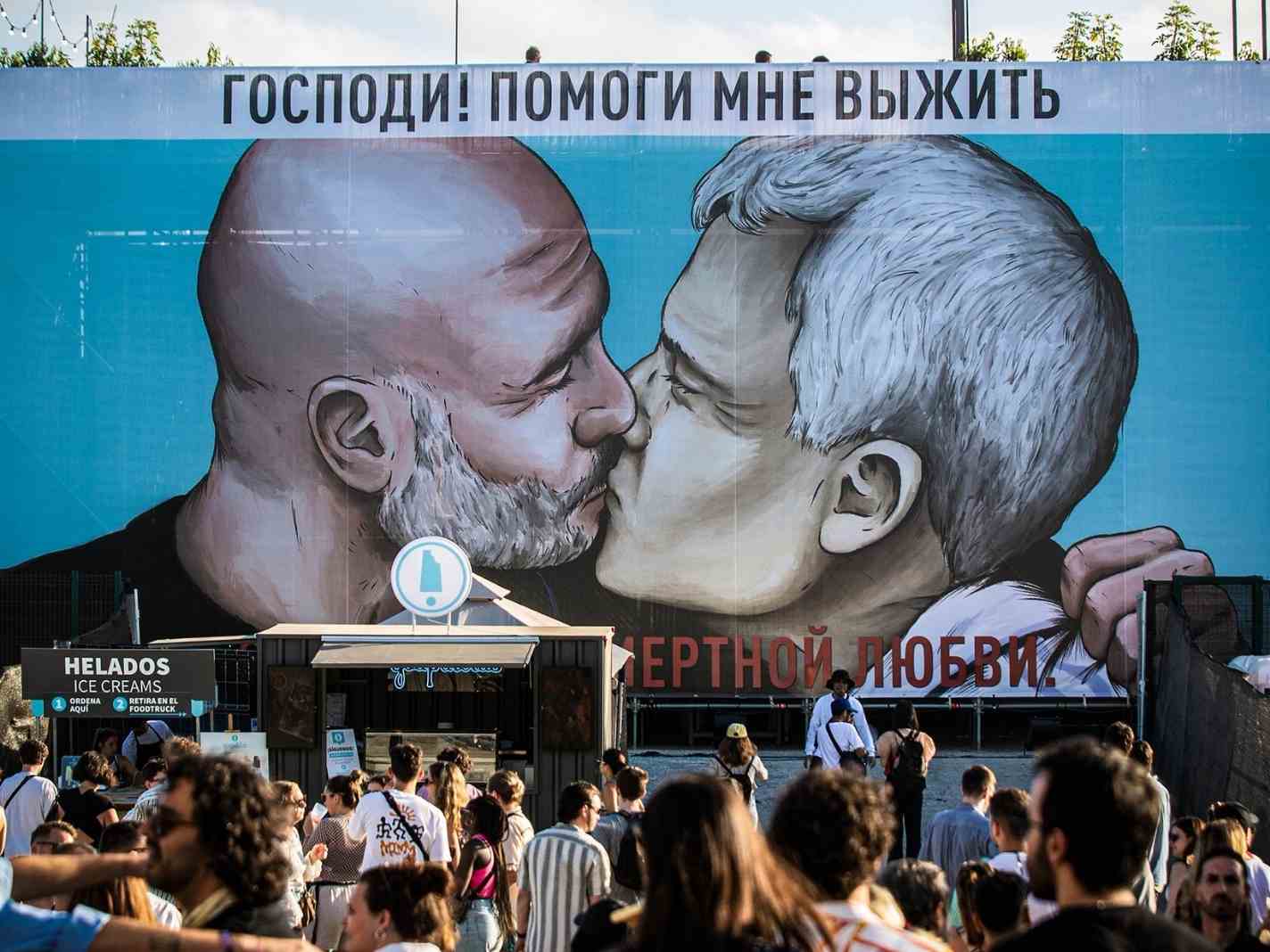 A mural shows Pep Guardiola and Jose Mourinho kissing at the Primavera Sound Festival in Barcelona