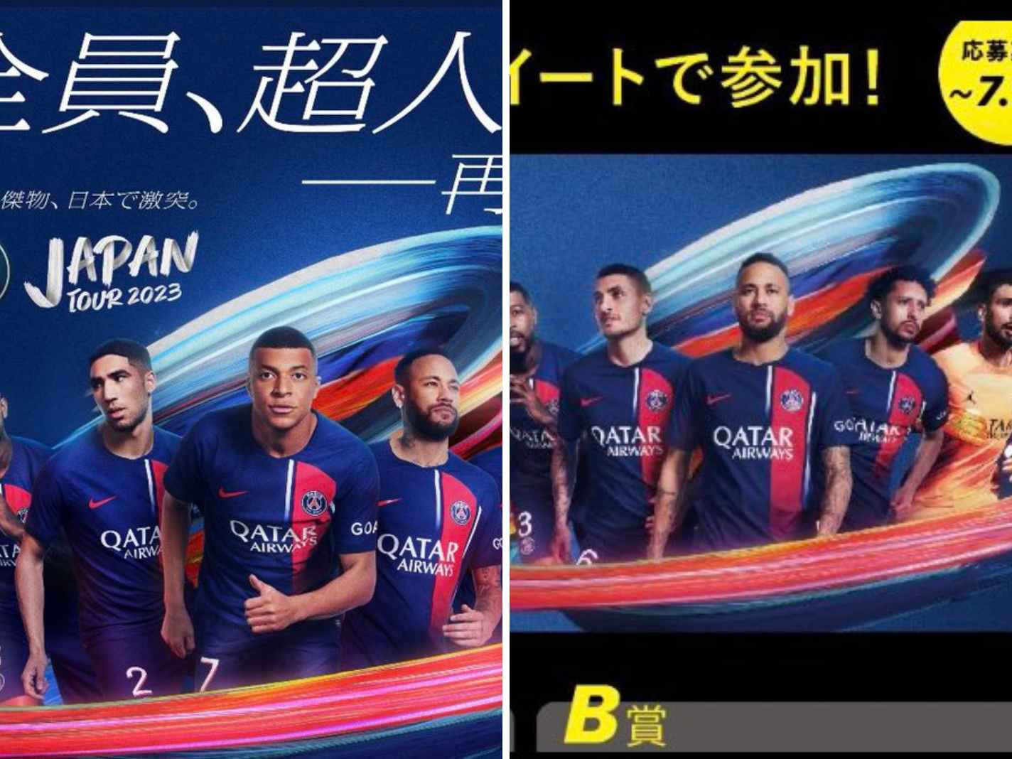 Explaining The Disappearance of Kylian Mbappe from Japan Tour Promo Pics